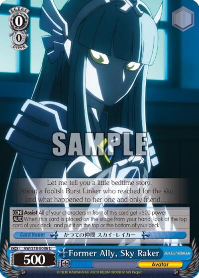 Former Ally, Sky Raker AW/S18-E086 U