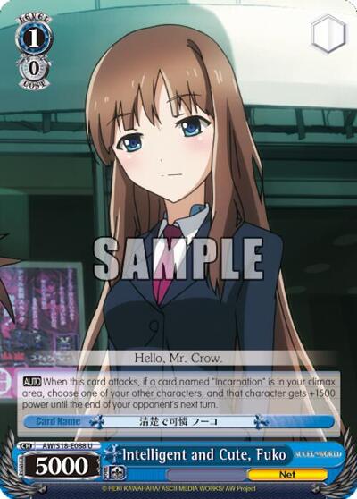 Intelligent and Cute, Fuko AW/S18-E088 U