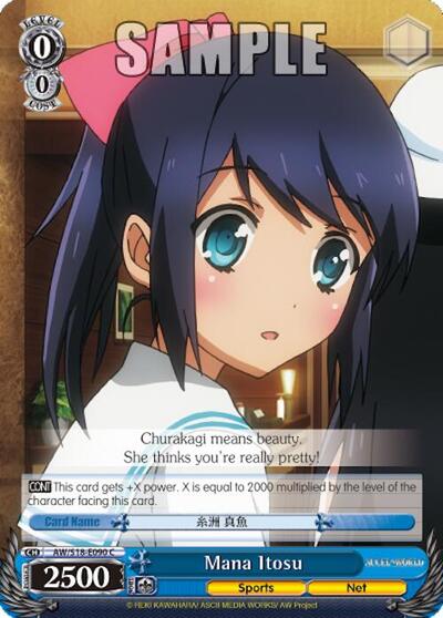 Mana Itosu AW/S18-E090 C