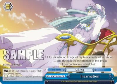 Incarnation AW/S18-E099 CR