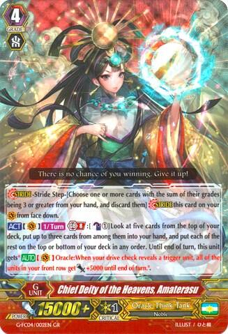 Chief Deity of the Heavens, Amaterasu [G Format] G-FC04/002EN