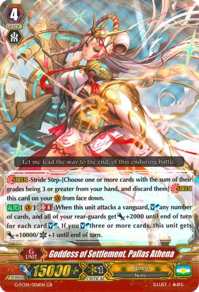 Goddess of Settlement, Pallas Athena [G Format] G-FC04/006EN