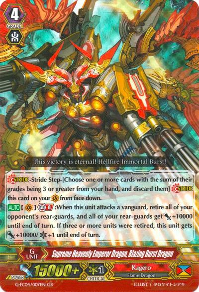 Supreme Heavenly Emperor Dragon, Blazing Burst Dragon [G Format] G-FC04/007EN