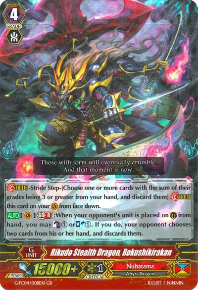 Rikudo Stealth Dragon, Rokushikirakan [G Format] G-FC04/008EN