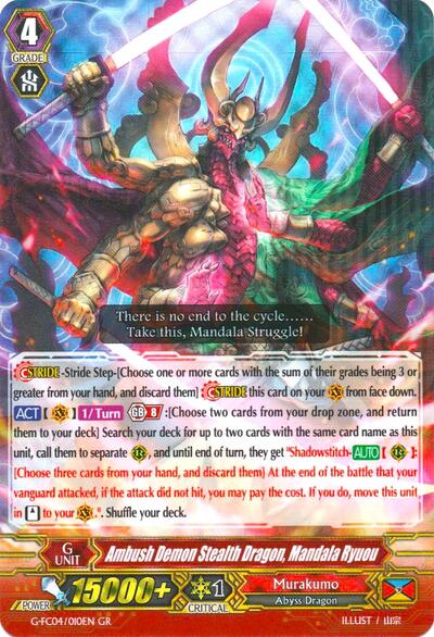 Ambush Demon Stealth Dragon, Mandala Ryuou [G Format] G-FC04/010EN