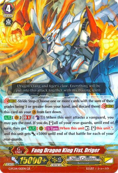 Fang Dragon King Fist, Driger [G Format] G-FC04/012EN