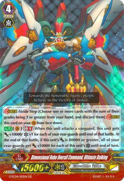 Dimensional Robo Overall Command, Ultimate Daiking [G Format] G-FC04/013EN