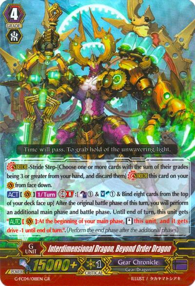 Interdimensional Dragon, Beyond Order Dragon [G Format] G-FC04/018EN