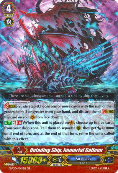 Unfading Ship, Immortal Galleon [G Format] G-FC04/019EN