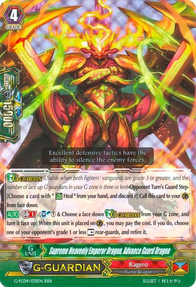 Supreme Heavenly Emperor Dragon, Advance Guard Dragon [G Format] G-FC04/031EN