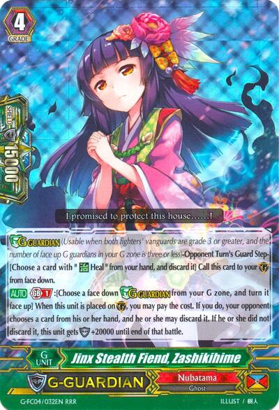 Jinx Stealth Fiend, Zashikihime [G Format] G-FC04/032EN