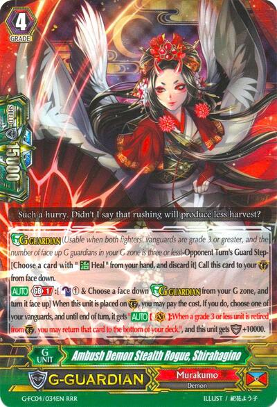 Ambush Demon Stealth Rogue, Shirahagino [G Format] G-FC04/034EN