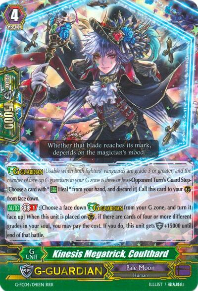 Kinesis Megatrick, Coulthard [G Format] G-FC04/041EN