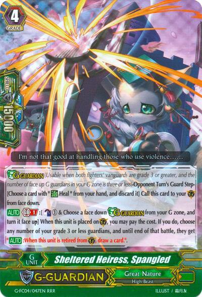 Sheltered Heiress, Spangled [G Format] G-FC04/047EN
