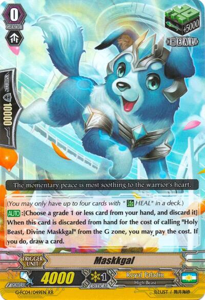 Maskkgal [G Format] G-FC04/049EN