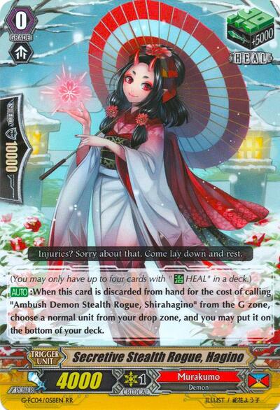 Secretive Stealth Rogue, Hagino [G Format] G-FC04/058EN