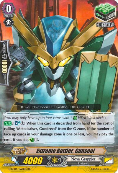 Extreme Battler, Gunseal [G Format] G-FC04/060EN