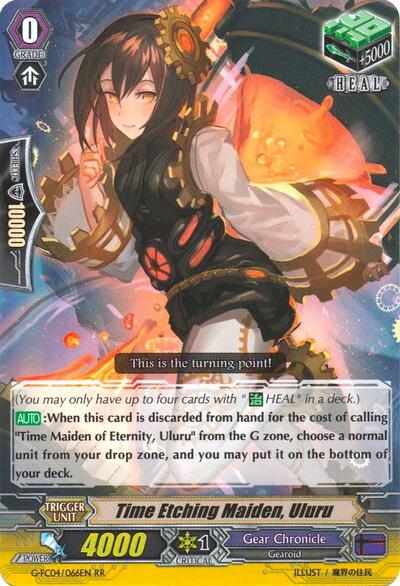 Time Etching Maiden, Uluru [G Format] G-FC04/066EN