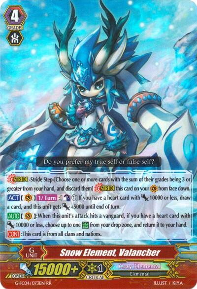 Snow Element, Valancher [G Format] G-FC04/073EN