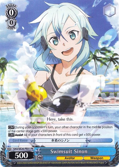 Swimsuit Sinon SAO/SE26-PE01 PR