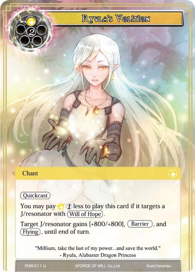 Ryula's Volition ENW-011