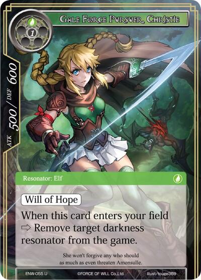 Gale Force Pursuer, Christie ENW-055