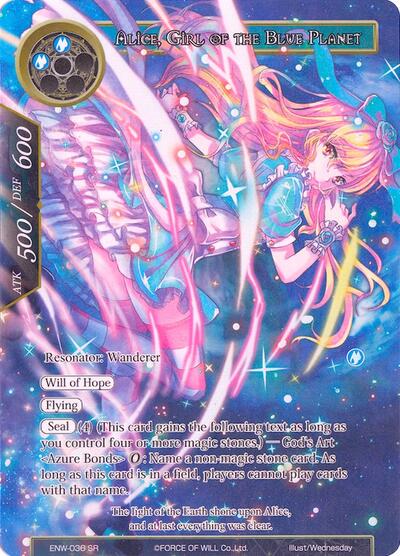 Alice, Girl of the Blue Planet