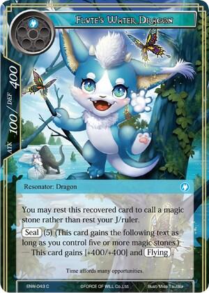 Flute's Water Dragon ENW-043