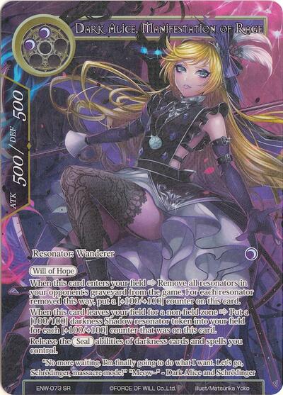 Dark Alice, Manifestation of Rage