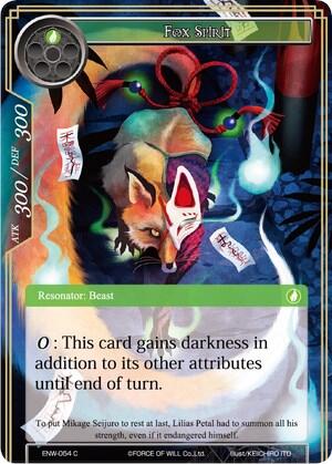 Fox Spirit ENW-054