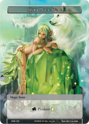 Wind Magic Stone ENW-105