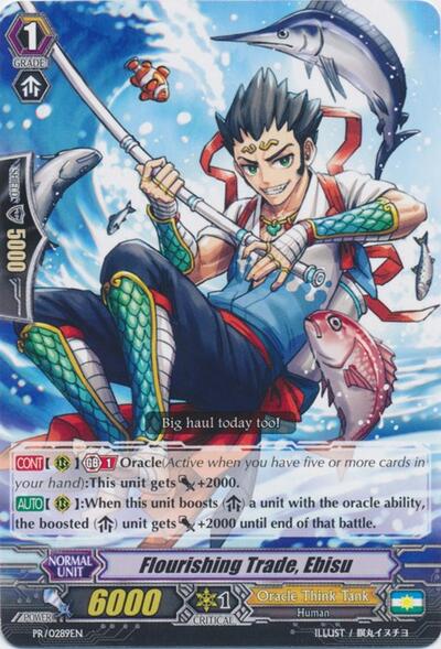 Flourishing Trade, Ebisu [G Format] PR/0289EN