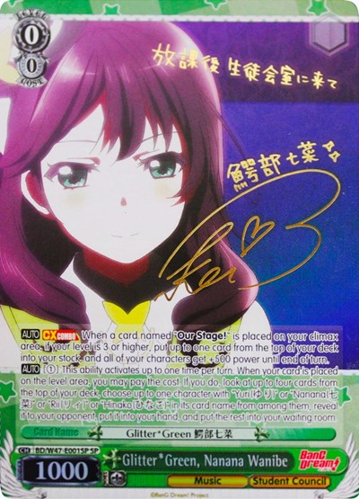 Glitter*Green, Nanana Wanibe BD/W47-E001SP SP