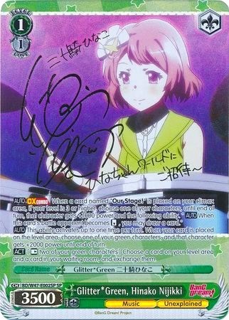 Glitter*Green, Hinako Nijikki BD/W47-E002SP SP
