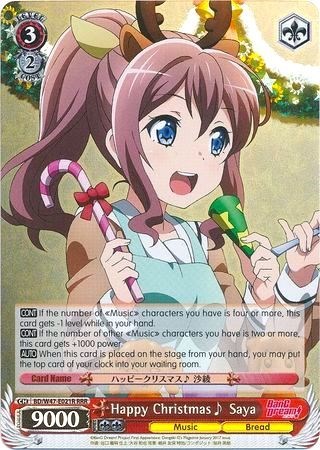 Happy Christmas Saya BD/W47-E021R RRR