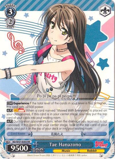 Tae Hanazono BD/W47-E084 RR