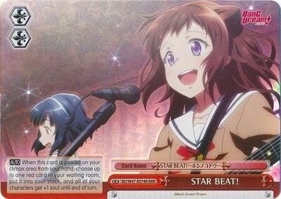 STAR BEAT! BD/W47-E074R RRR