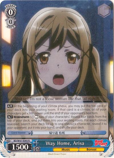 Way Home, Arisa BD/W47-E085 R