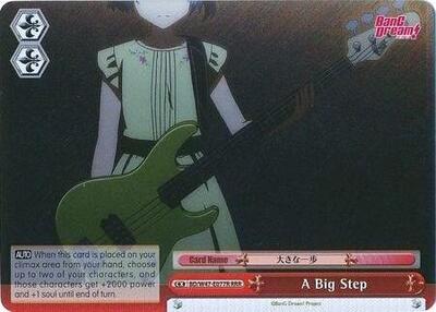 A Big Step BD/W47-E077R RRR