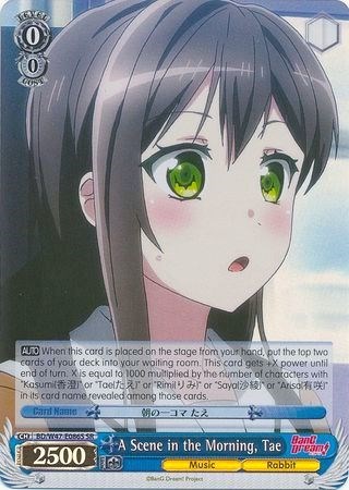 A Scene in the Morning, Tae BD/W47-E086S SR