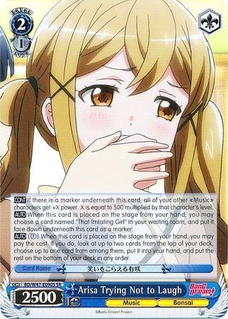 Arisa Trying Not to Laugh BD/W47-E090S SR