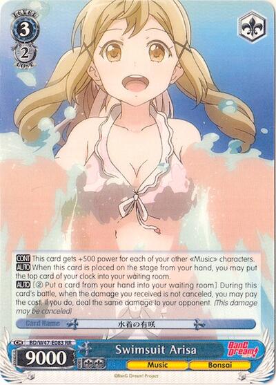 Swimsuit Arisa BD/W47-E083 RR