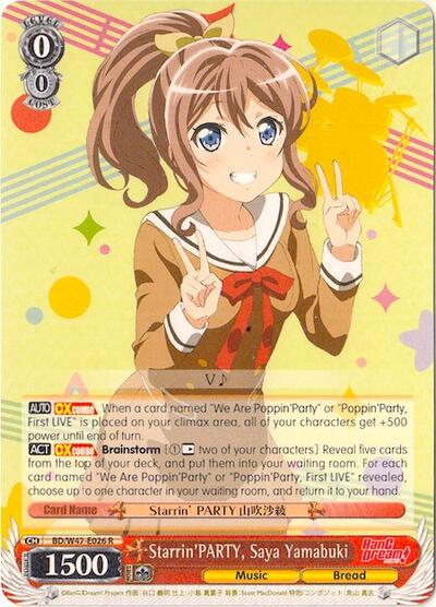 Starrin'PARTY, Saya Yamabuki BD/W47-E026 R