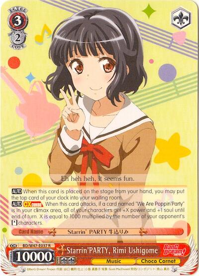 Starrin'PARTY, Rimi Ushigome BD/W47-E037 R