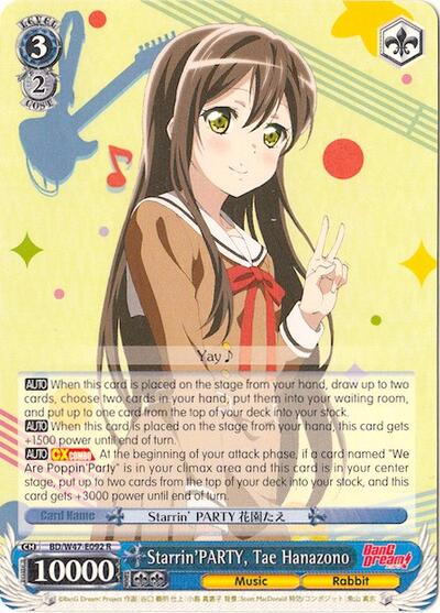 Starrin'PARTY, Tae Hanazono BD/W47-E092 R