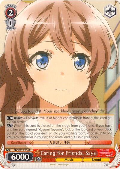 Caring for Friends, Saya BD/W47-E034 R