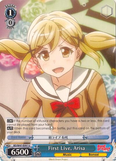 First Live, Arisa BD/W47-E097 U