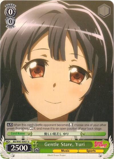 Gentle Stare, Yuri BD/W47-E007 U
