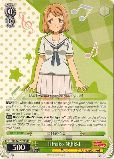 Hinako Nijikki BD/W47-E005 U