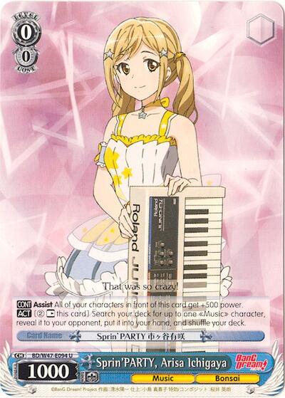 Sprin'PARTY, Arisa Ichigaya BD/W47-E094 U